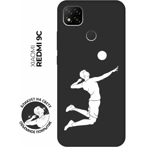 Матовый чехол Volleyball W для Xiaomi Redmi 10A / 9C / Сяоми Редми 10А / 9С с 3D эффектом черный матовый чехол climbing w для xiaomi redmi 10a 9c сяоми редми 10а 9с с 3d эффектом черный