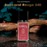 Парфюмерная вода Enfes 03 Baccarat Rouge 540 - 25 мл - изображение