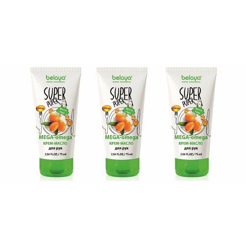 Крем-Масло для рук БЕЛАЯ косметика Super Puper Mega-Omega 75 мл 3 шт 742₽