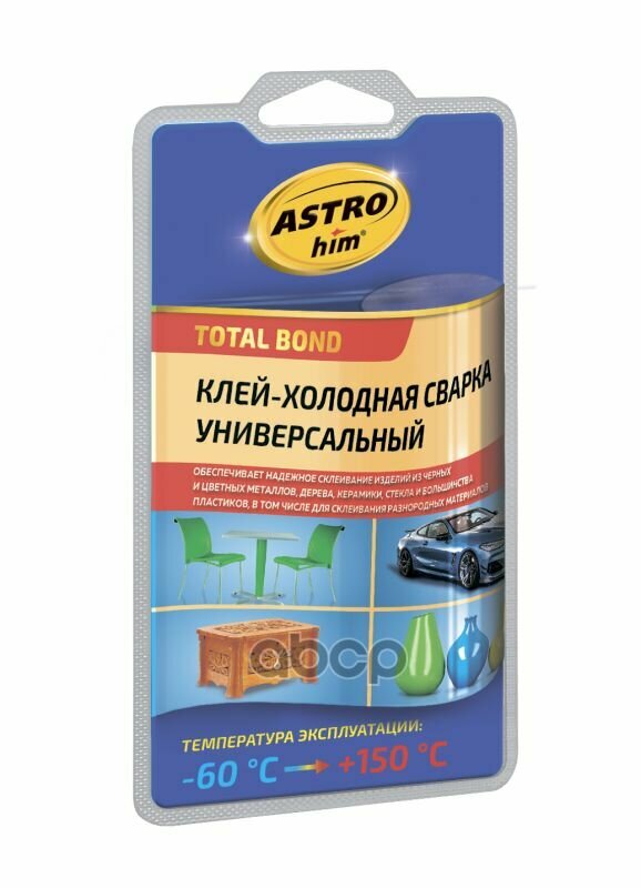 Клей холодная сварка ASTROhim Универсальный Total Bond AC-9317 75 г 55 мл