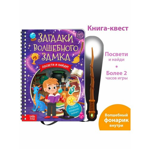 Книжки-игрушки Ахмадиев