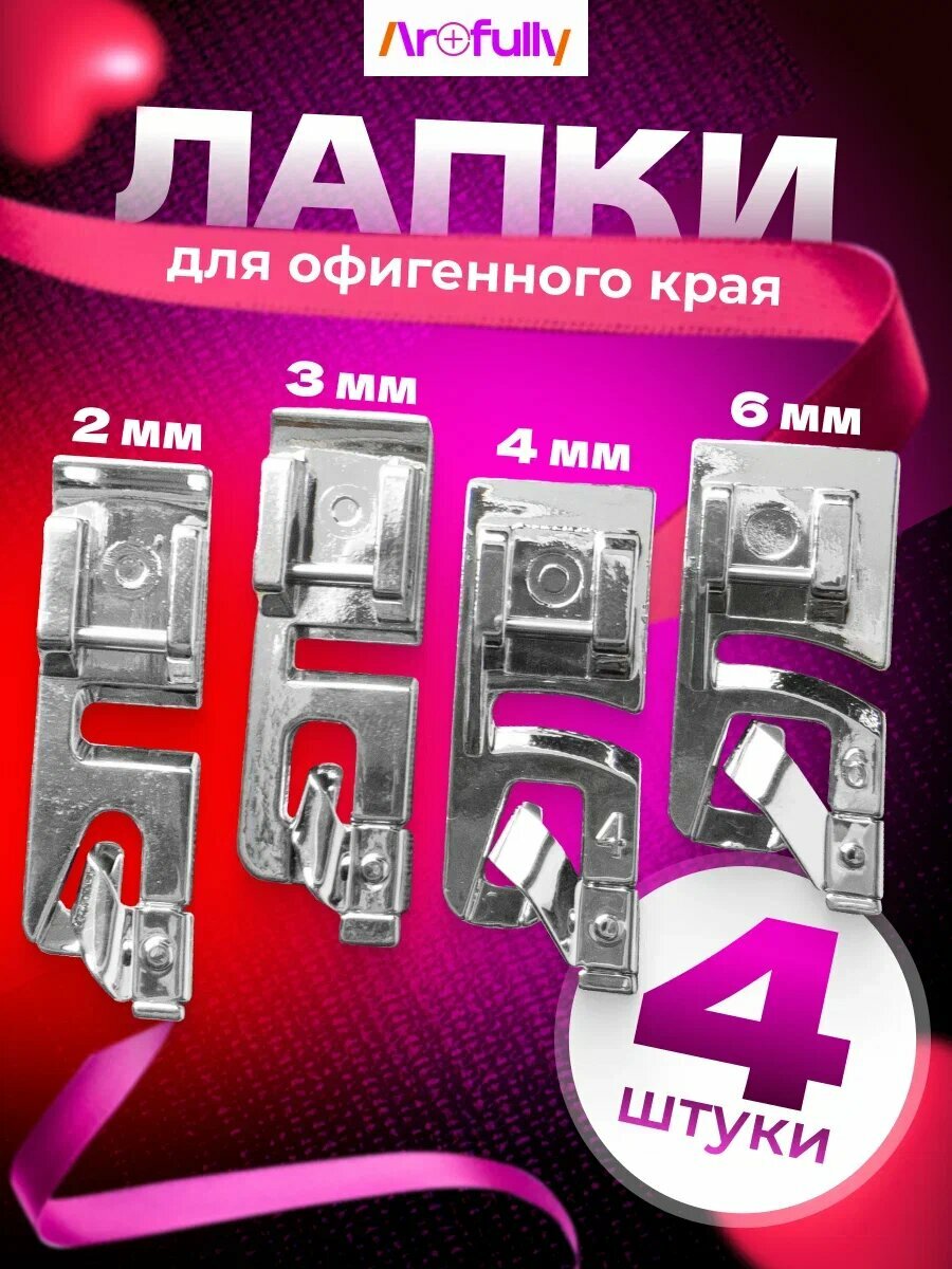 Швейная машинка купить в спб — купить по низкой цене на Яндекс Маркете