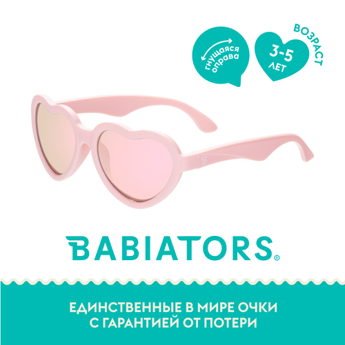 Солнцезащитные очки Babiators, розовый