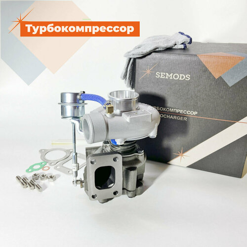 Турбокомпрессор FOTON 1069 E3 1093 (T64801017, SE0179)