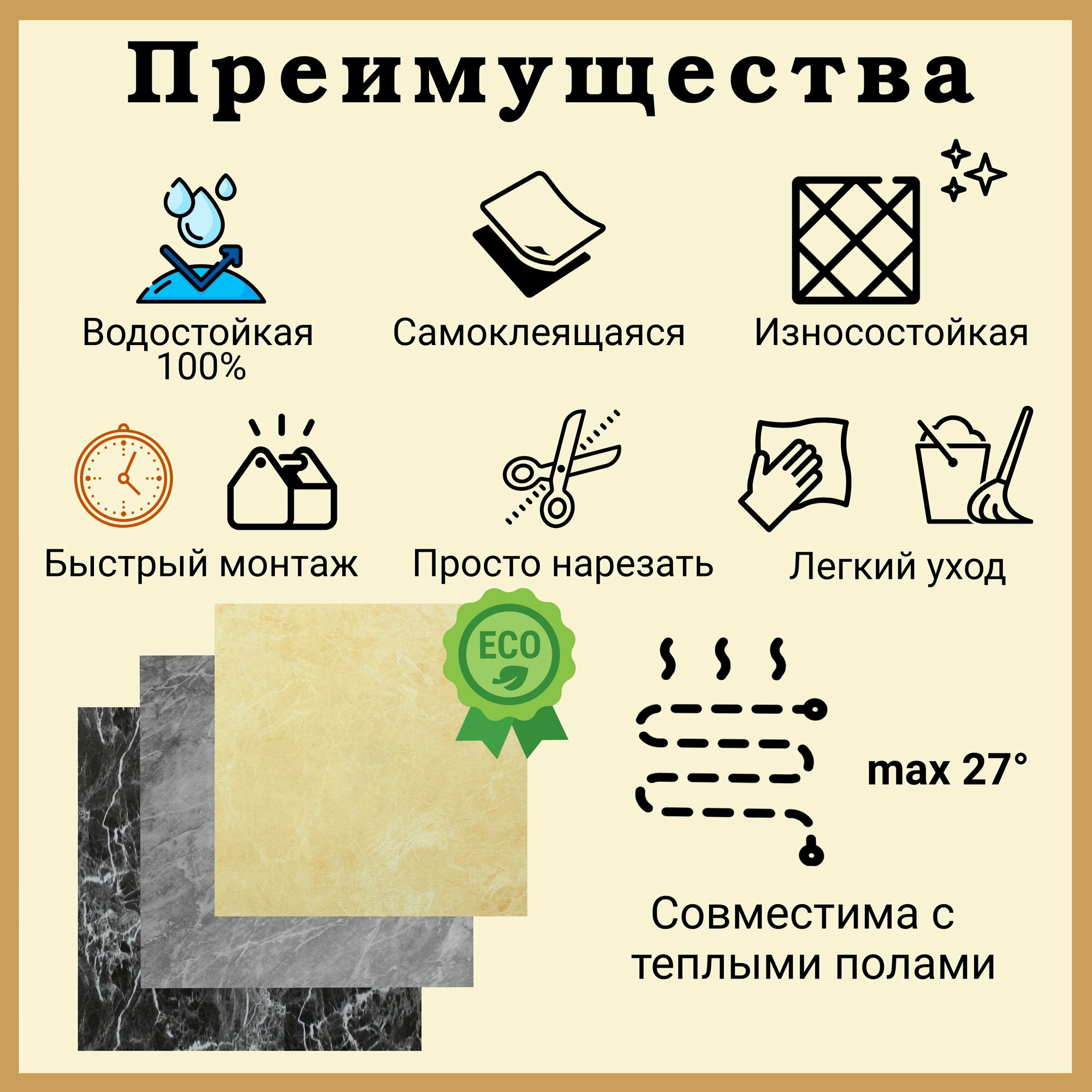 Изображение Плитка LVT ДоброПол FD306 самоклеящаяся 457х457х2,2мм 17шт Гранит серый