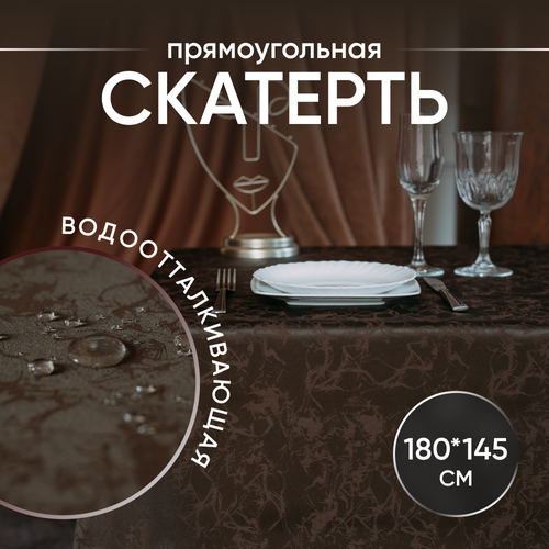 Скатерть для стола, прямоугольная, тканевая 180 х 145