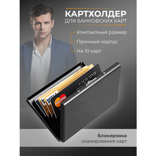 Кредитница глянцевая кредитница zeepdeep глянцевая серебряный