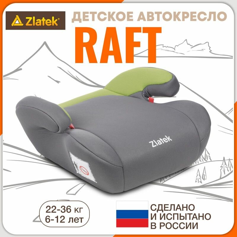 Бустер автомобильный Zlatek Raft от 22 до 36 кг зеленый лес