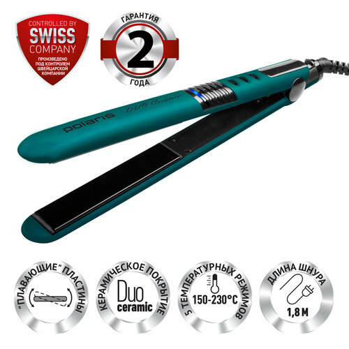 Выпрямитель - стайлер для волос Polaris PHS 2511K Бирюзовый 199900₽