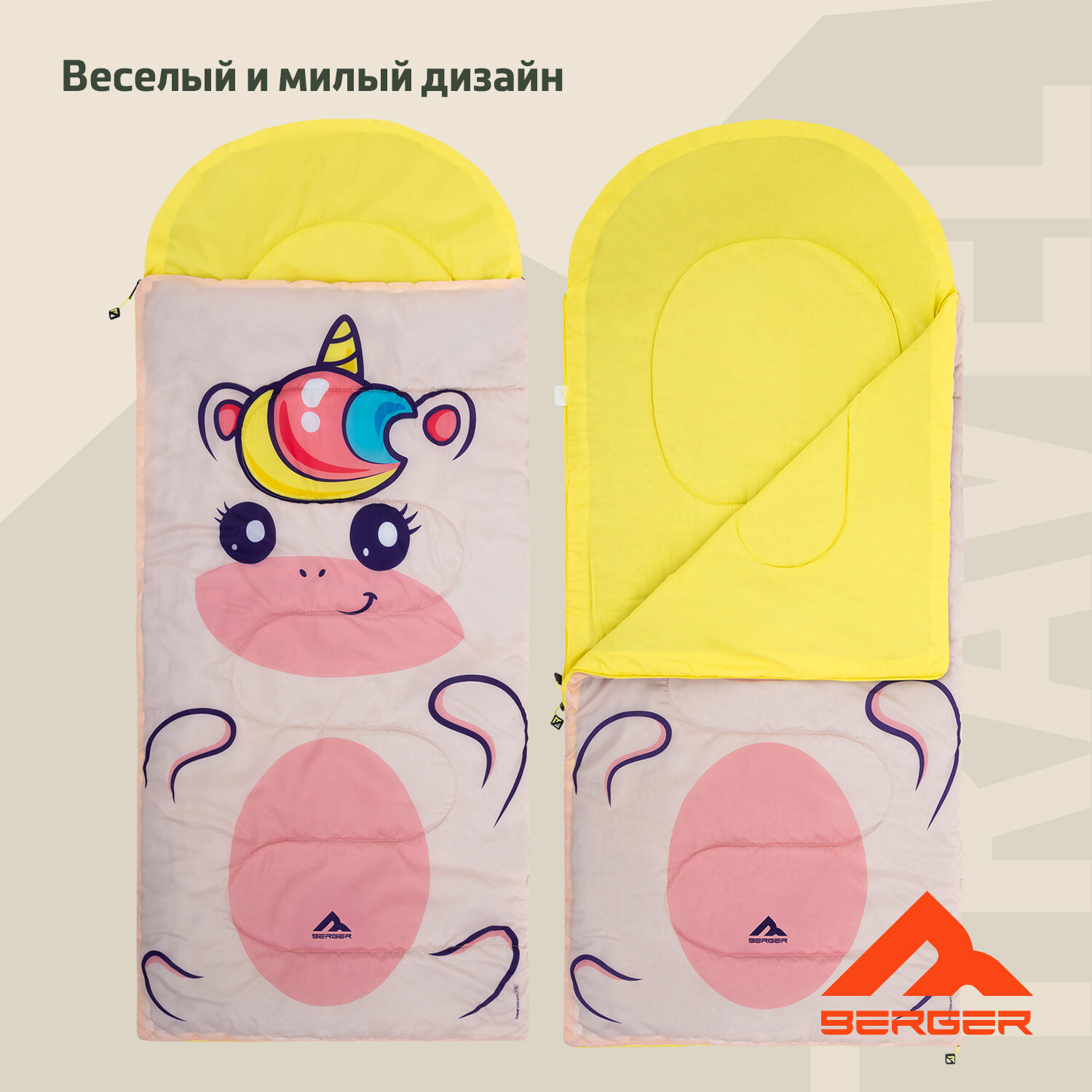 Спальный мешок Berger Travel Unicorn +15 BTU24SB-01, розовый, детский