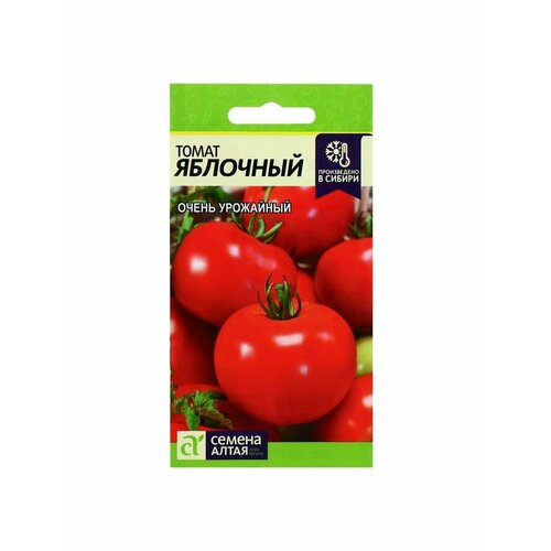 Семена Томат Яблочный, среднеранний, цп, 0,05 г семена томат дуал эрли 10шт цп