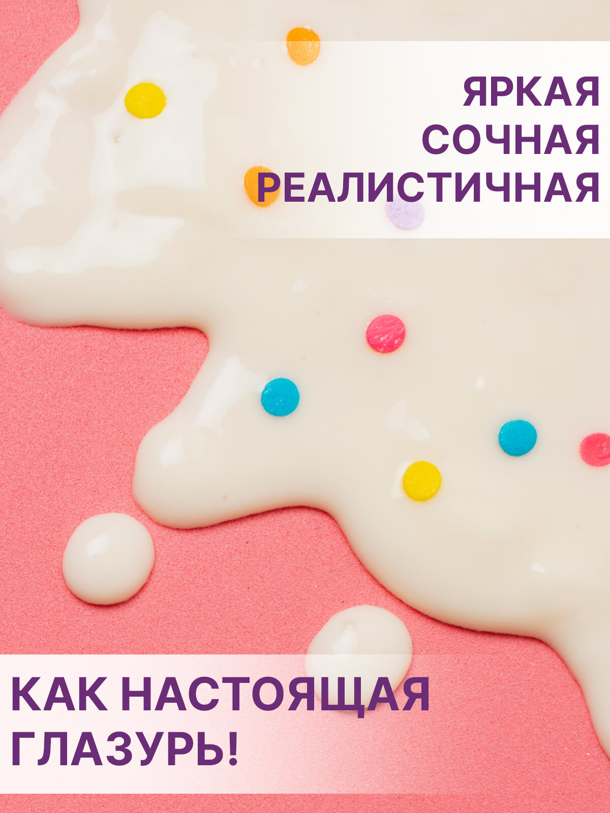 Глазурь Хоббилаб "Шоколадная" хоббилаб, для глины, самозатвердение, глянцевый блеск — фото 1