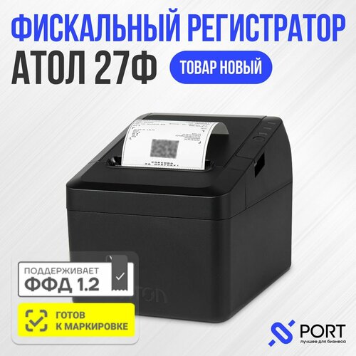 Онлайн касса АТОЛ 27Ф без ФН черный