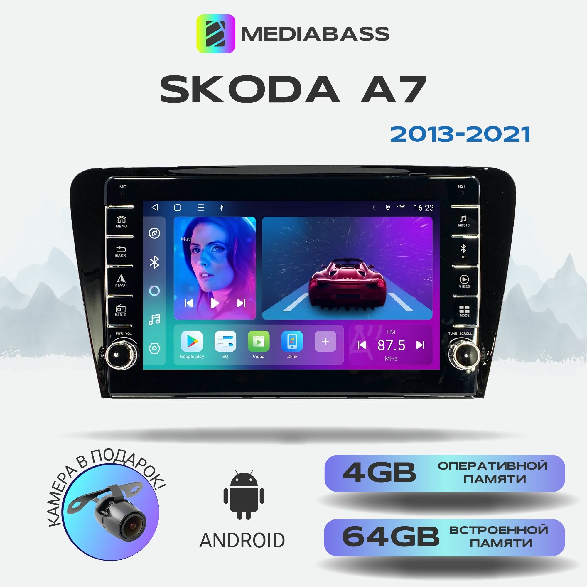 Магнитола Zenith Skoda A7 2013-2021, Android 12, 4/64ГБ, с крутилками / Шкода А7