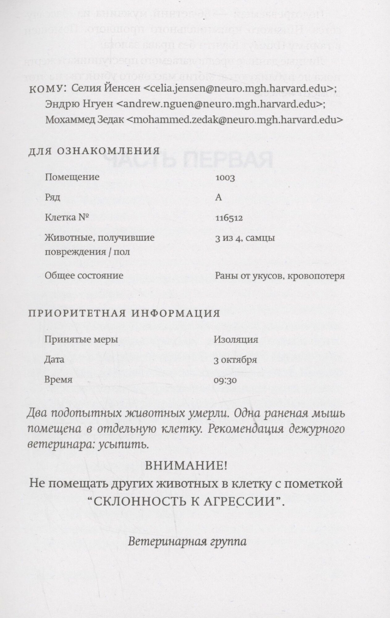Препараты От Болезни Альцгеймера Фаза 3