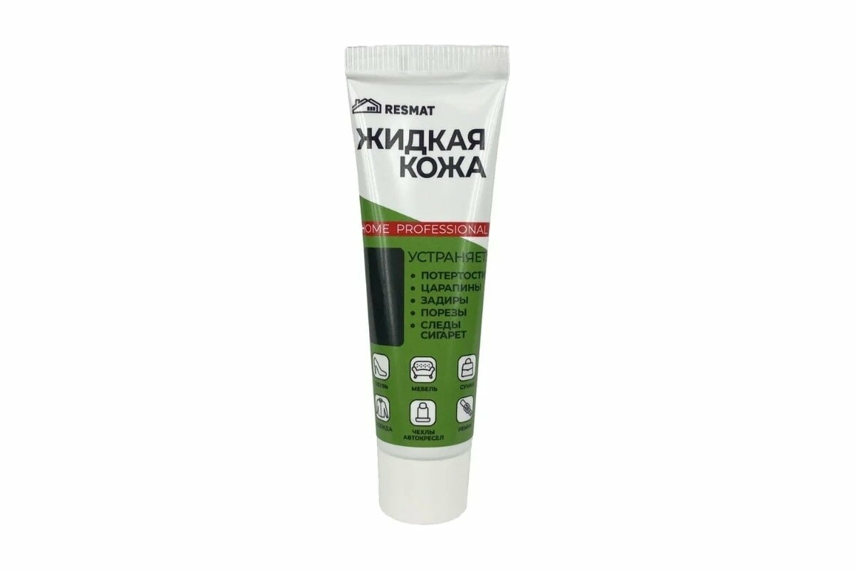 Жидкая кожа Resmat ЖК-11, цвет фиолетовый, 30 мл (коробка) арт. 2963