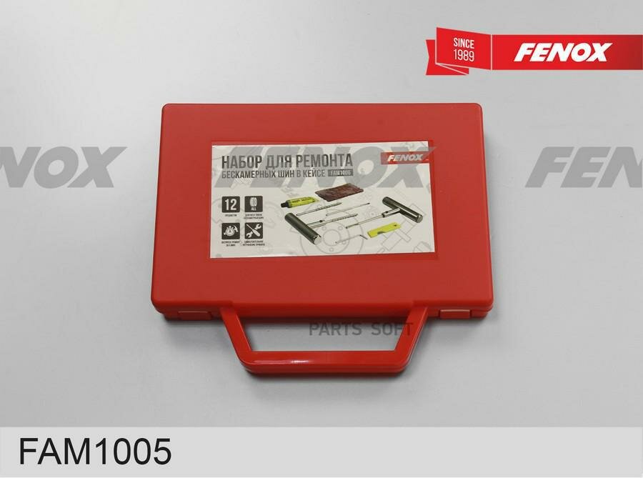 Наборы для ремонта ШИН FENOX FAM1005 | цена за 1 шт