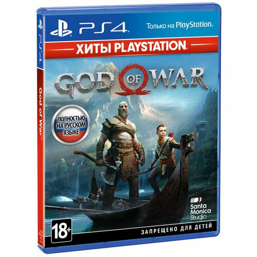 Игра God of War Хиты PS для PlayStation 4 2279₽