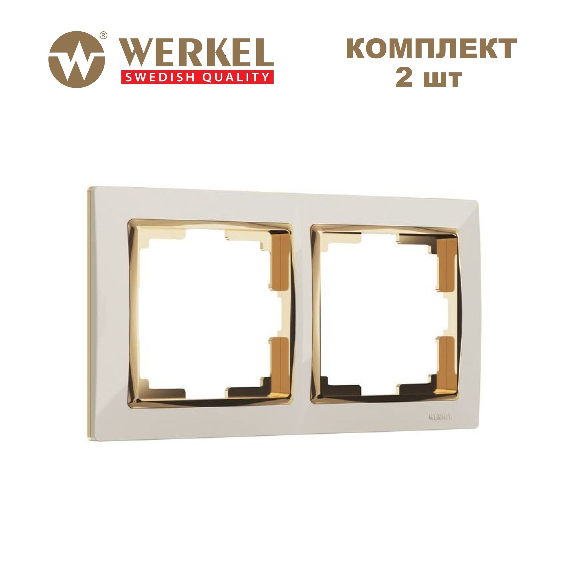 Рамка на 2 поста Werkel Snabb W0021932, цвет слоновая кость / золото - комплект 2 шт.