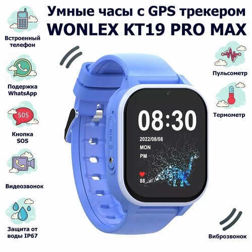 Умные часы для детей Wonlex Smart Baby Watch KT19 PRO MAX 4G LTE с сим картой функцией телефона GPS трекером камерой кнопкой SOS видеозвонком и вибровызовом Голубой 818000₽