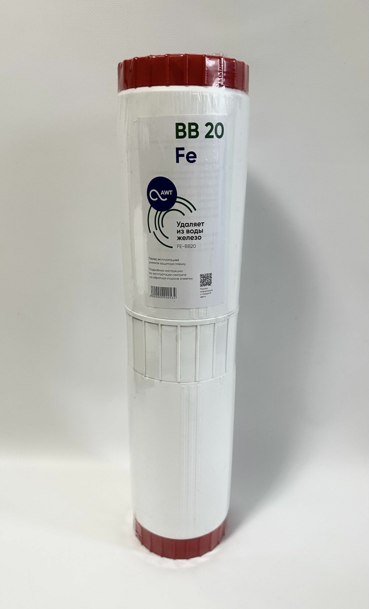 Картридж обезжелезивания 