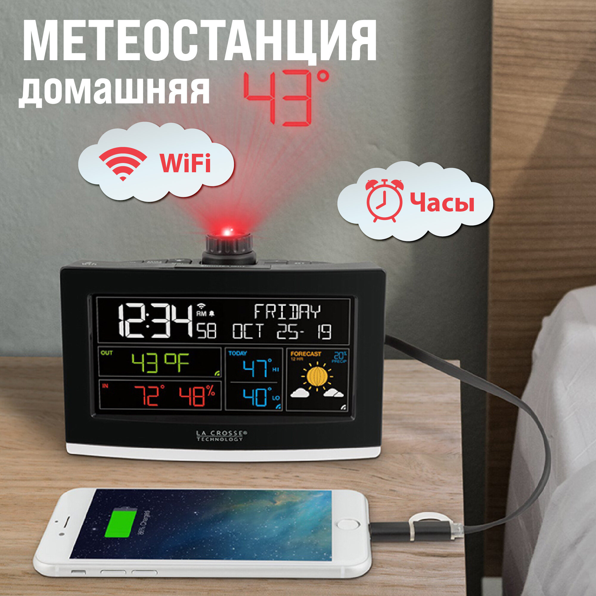 Метеостанция LA Crosse WS6837