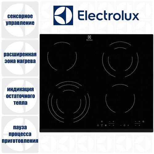 Электрическая варочная панель ELECTROLUX EHF6343FOK сенсорная 40890₽