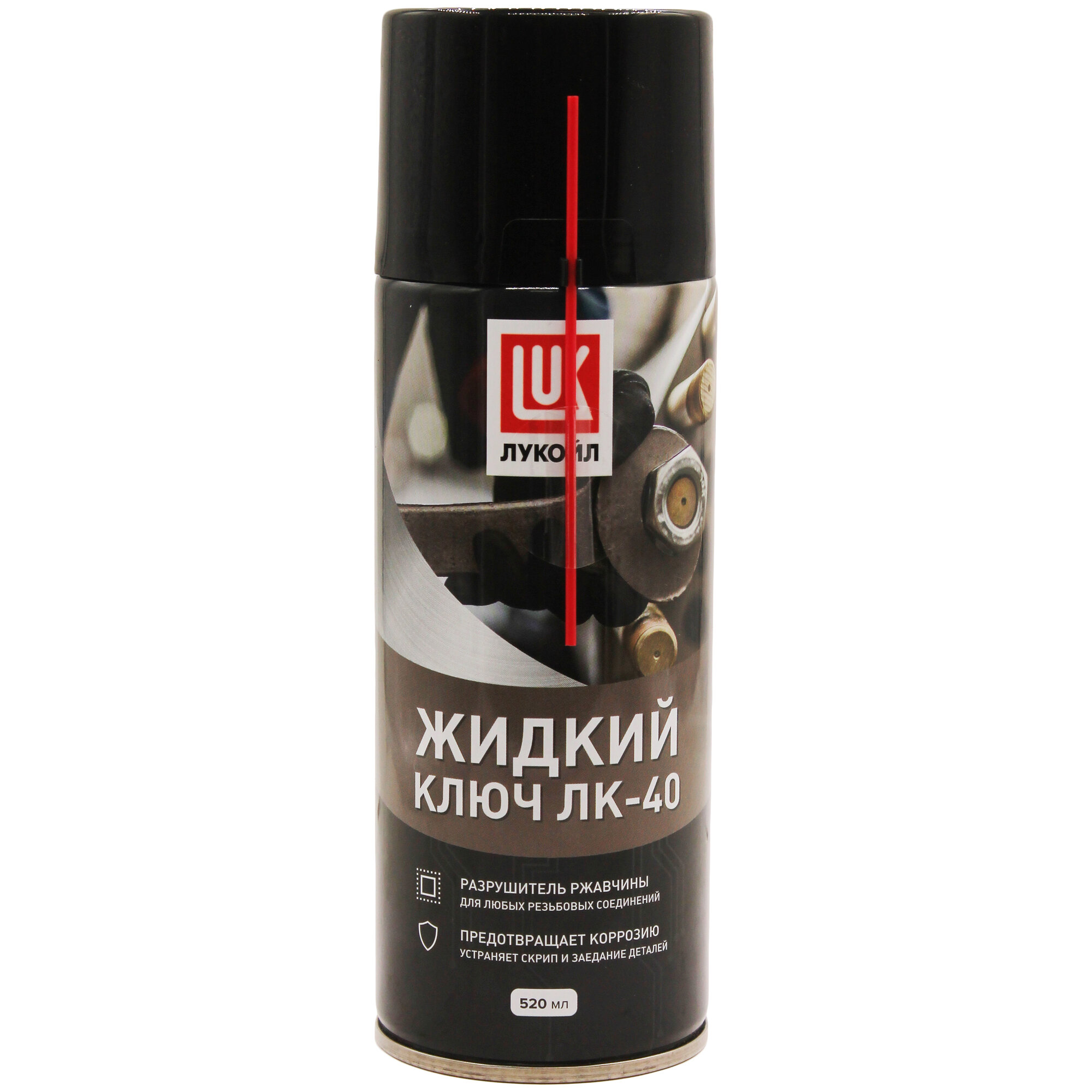 Жидкий ключ ЛК-40 ЛУКОЙЛ (аэрозоль) 520мл