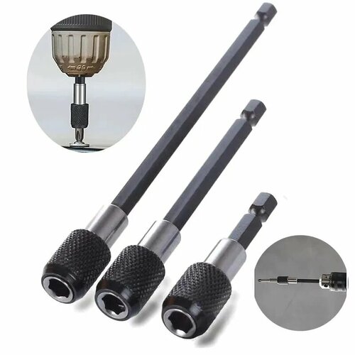 Магнитный удлинитель для шуруповерта 60-150 мм, набор из 3 штук