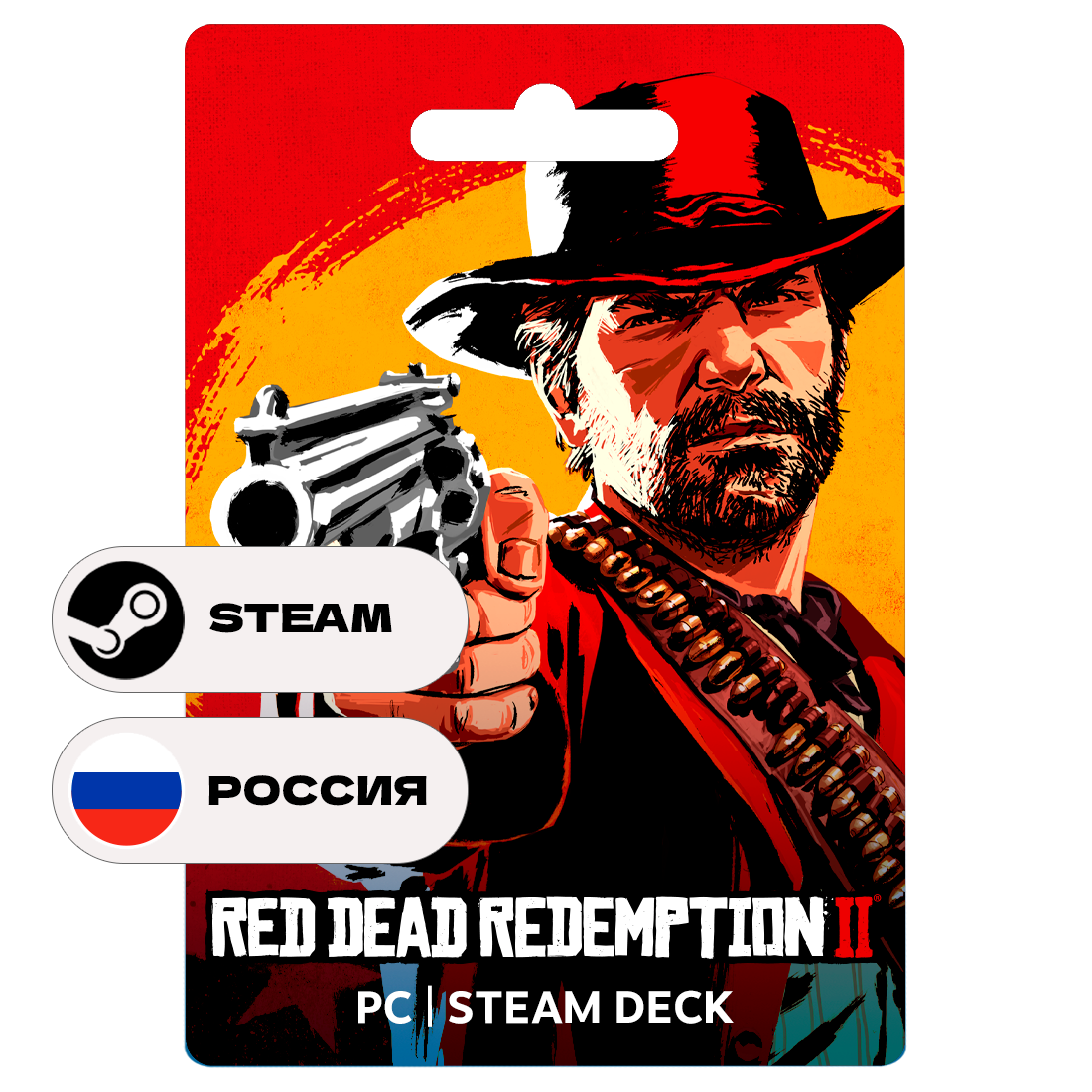 Купить ключ red dead redemption 2 pc steam — купить по низкой цене на ...
