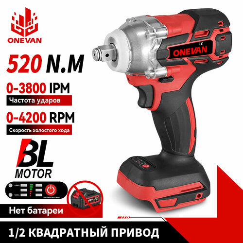 Аккумуляторный ударный винтоверт бесщеточный 520 Нм 12 дюйма21В0 акб1000 Вт 3990₽