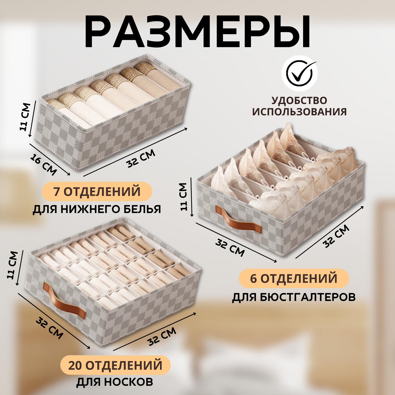 Органайзер, кофр для хранения белья и вещей, Премиум Комфорт, серый, набор 3 шт — фото 1