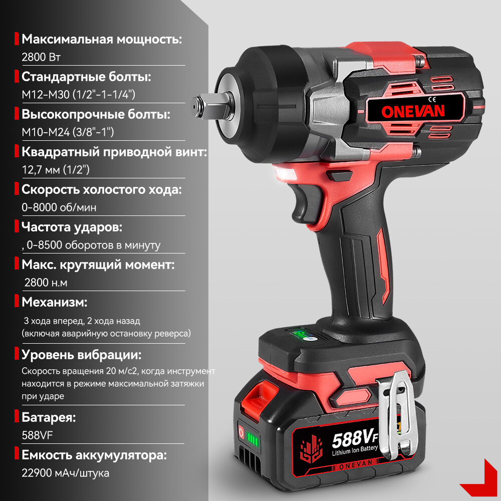 Изображение Аккумуляторный ударный винтоверт, бесщеточный, 2800 Нм, 1/2 дюйма,21В,2 акб,3А·ч,2800 Вт
