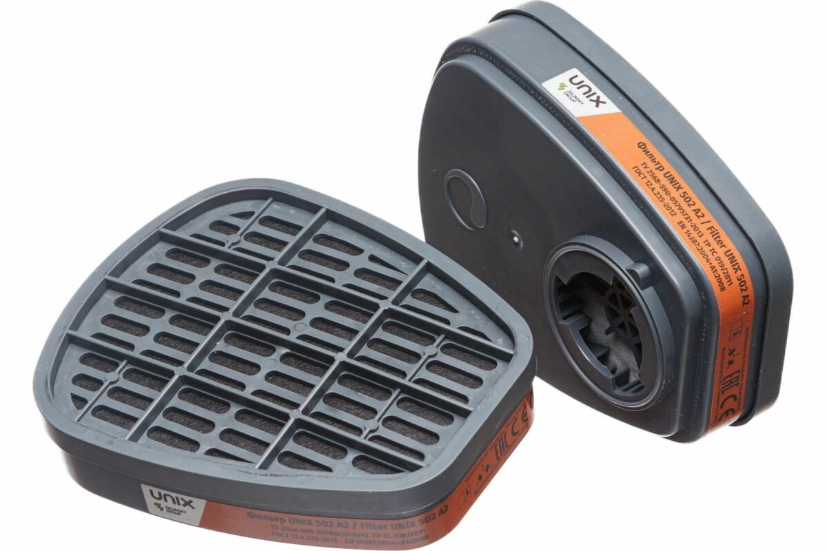 Фильтр противогазовый UNIX 502 А2 - 2 штуки
