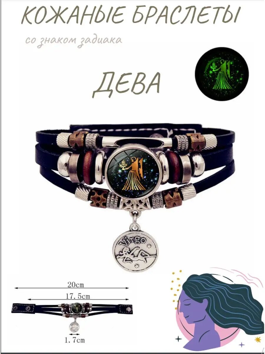 Браслет Magic felt, 1 шт., черный