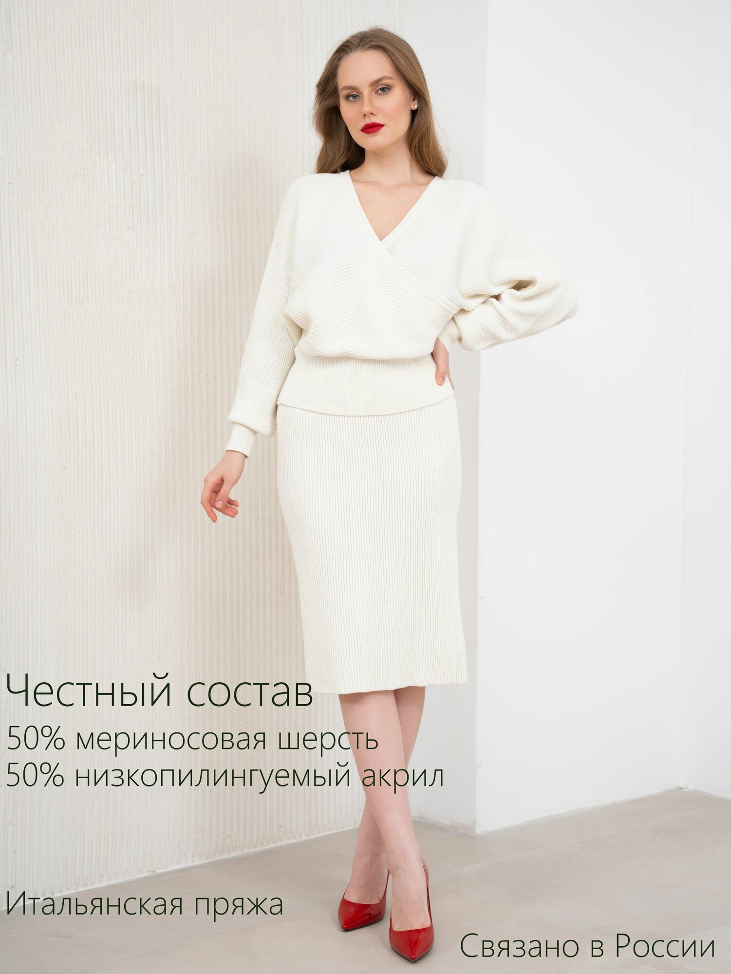 Костюм юбочный "Марлен"...