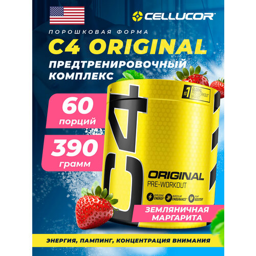 Предтреник Cellucor C4 Pre-Workout 342 - 390 г, Земляничная Маргарита