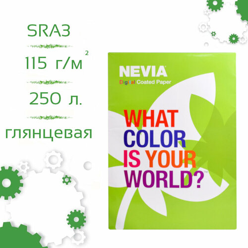 Бумага SRA3 115 г/м глянцевая для цифровой печати Nevia Digital (уп./250 листов)
