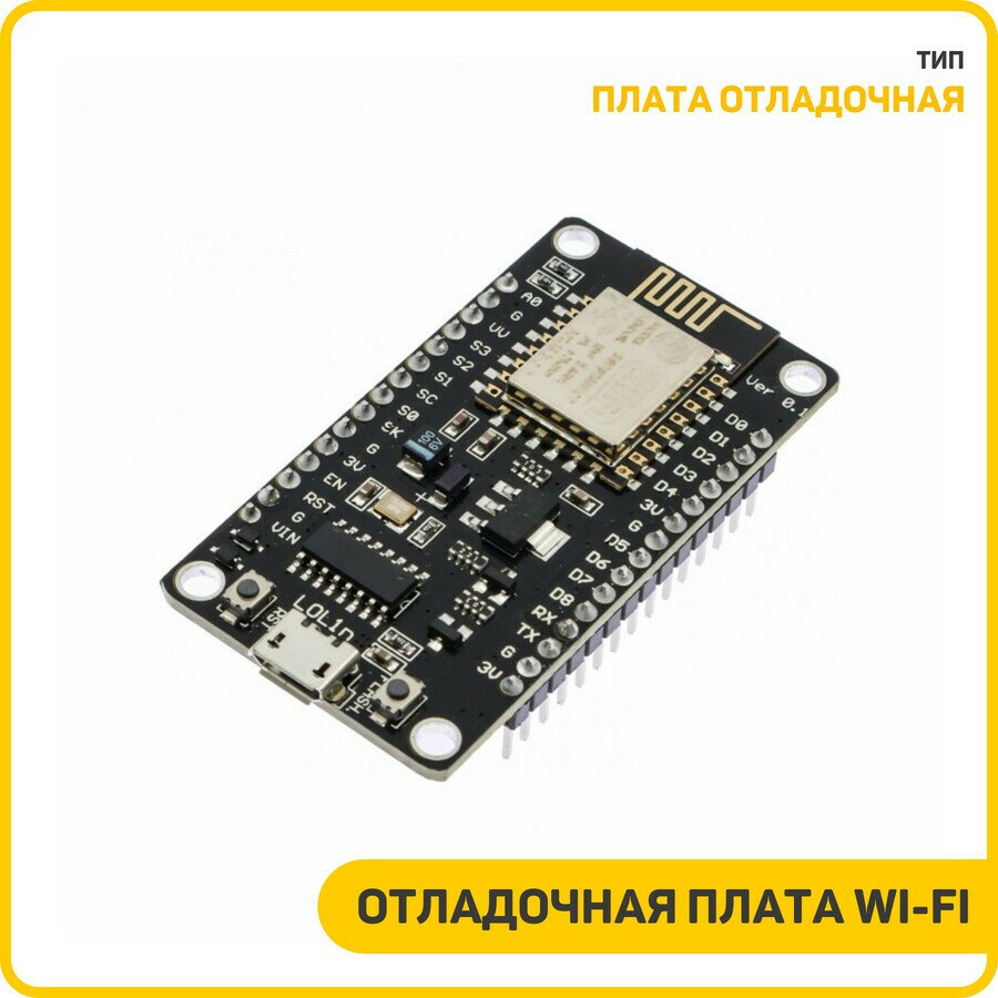 Отладочная плата Wi-Fi (ESP8266+CH340)