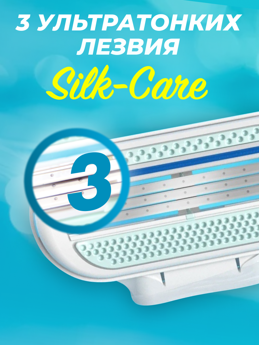 Сменные кассеты Lady'S 3 Light для бритвенных станков совместимы с женскими бритвами Gillette Venus 4 шт по 3 лезвия — фото 1