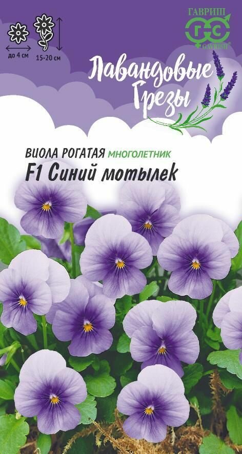 Семена цветов 