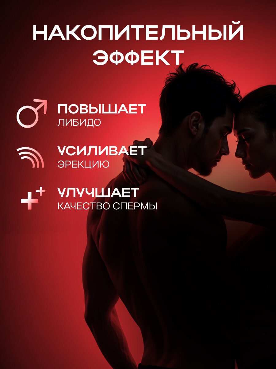 Мощные капсулы для потенции XCAPS для мужского здоровья, 15 капс, 0,4 г. , мужской возбудитель — фото 1