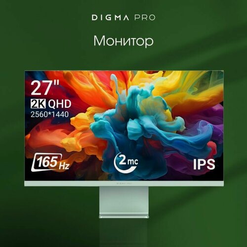 Изображение товара Игровой монитор Digma Pro 27" Art L 2560 1440 2K, с частотой165Гц, антибликовое покрытие, зеленый