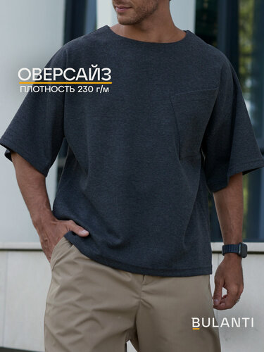 Изображение товара Футболка плотная широкая