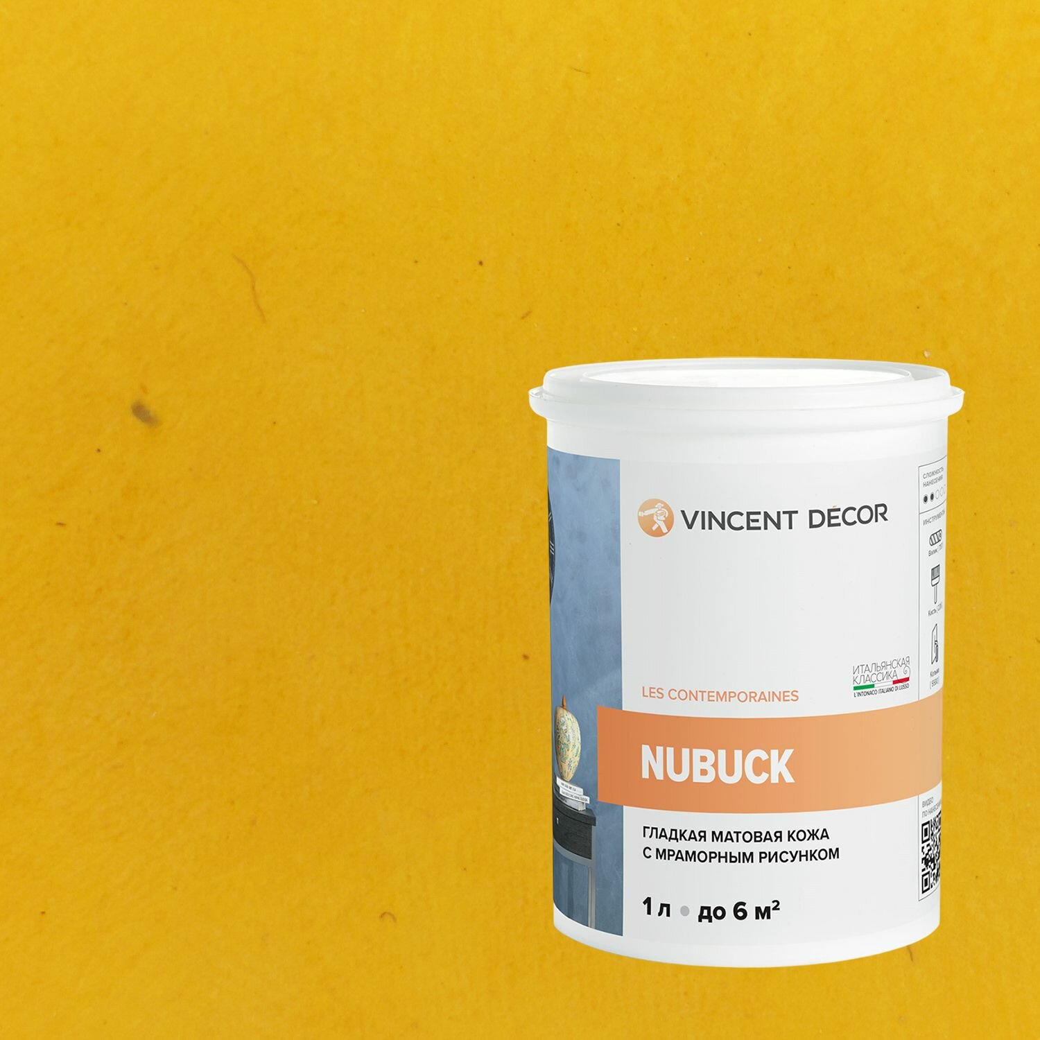 Декоративная штукатурка с эффектом гладкой матовой кожи Vincent Decor Nubuck (1л) 81129
