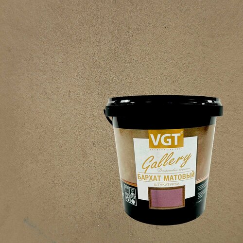 Изображение товара Штукатурка декоративная VGT Gallery Бархат матовый (1кг) 2360