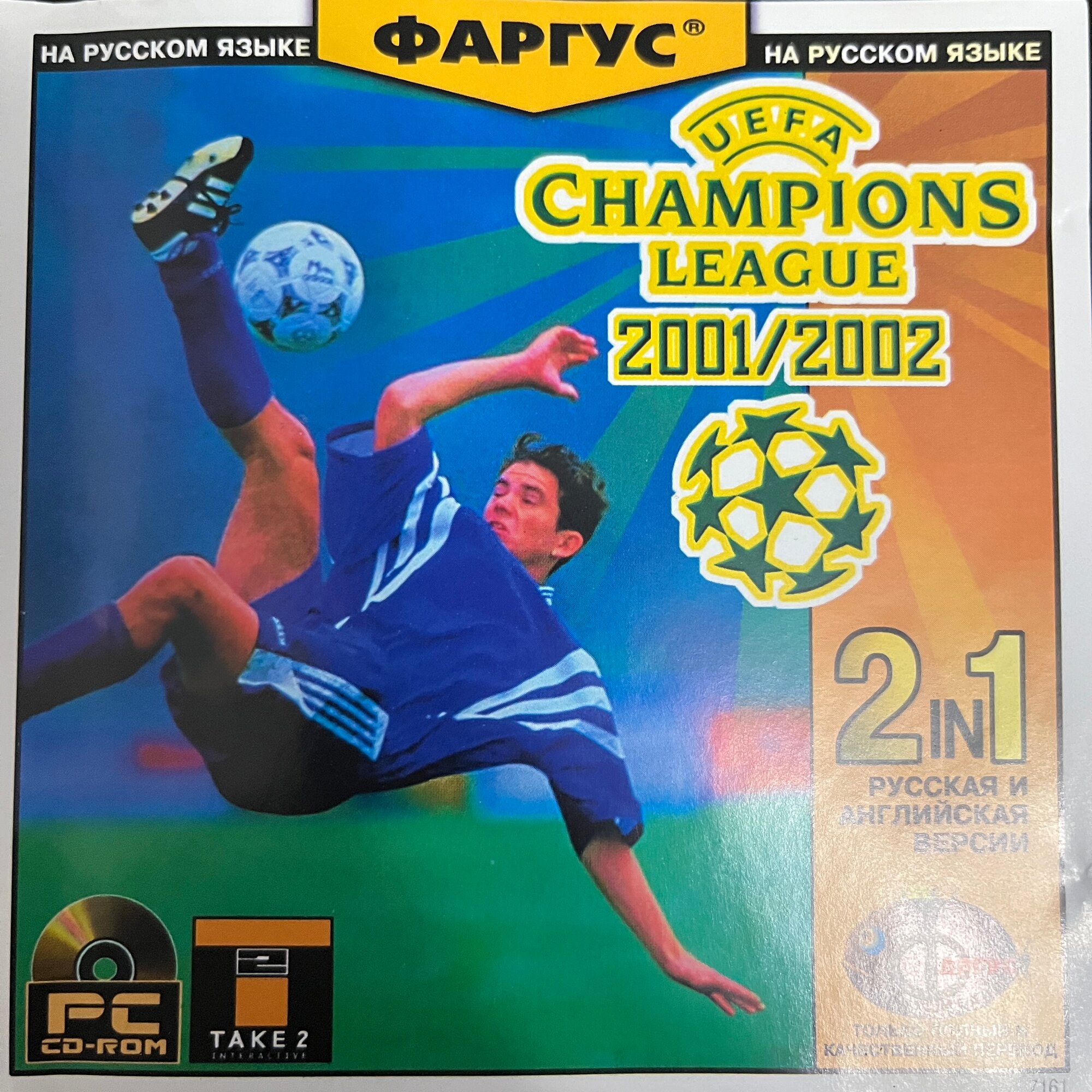 Игра для компьютера: UEFA Champions League 2001/2002 (Jewel диск) русская версия