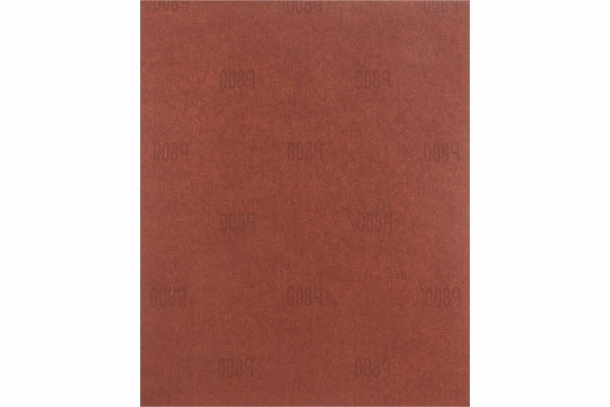 Лист шлифовальный на бумажной основе водостойкий (10 шт; 230x280 мм; P 800) MATRIX 75622