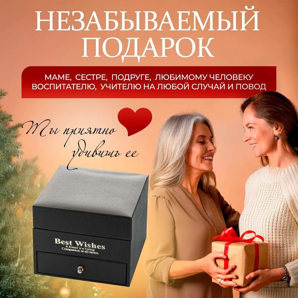 Подарочный набор кулон в коробке с пахнущими розами для девушки, маме , сестр, коллеги — фото 1