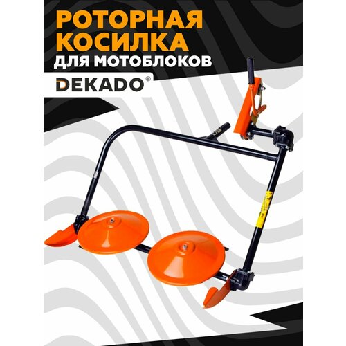 Косилка роторная к мотоблоку КРН 1 DEKADO